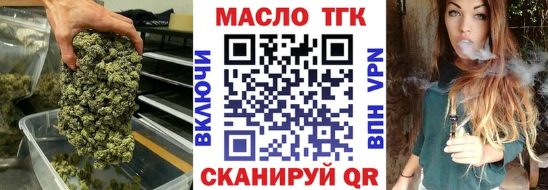 Дистиллят ТГК вейп с тгк продажа наркотиков Кулебаки