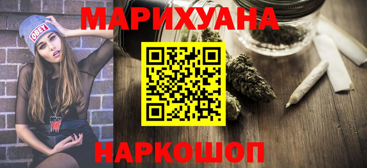 Конопля THC 21% Кулебаки