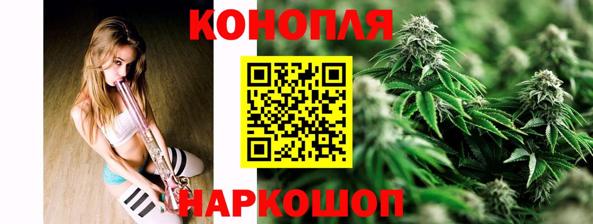 Шишки марихуана Amnesia  Каннабис семена  Бошки Шишки сатива  Шишки марихуана тримм  Вход с VPN  Кулебаки 
